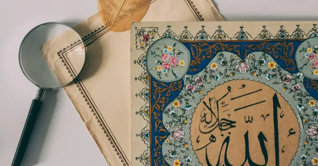 Islamic commercial law